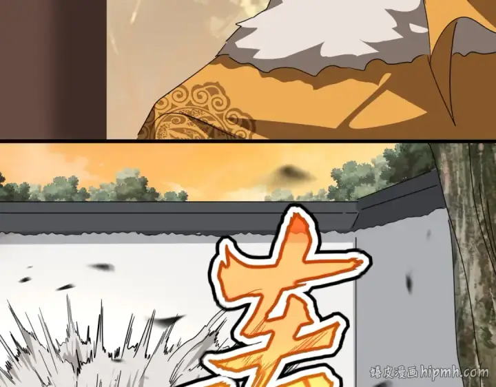 《魔皇大管家》第839话 强闯皇宫图16