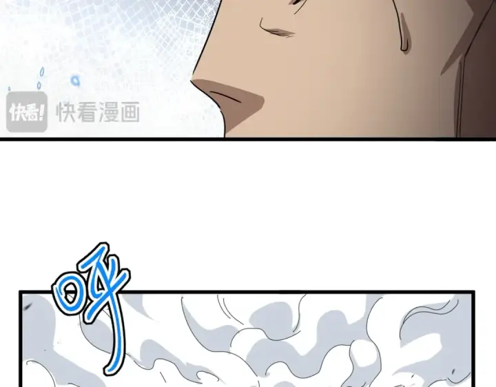 《魔皇大管家》第839话 强闯皇宫图20