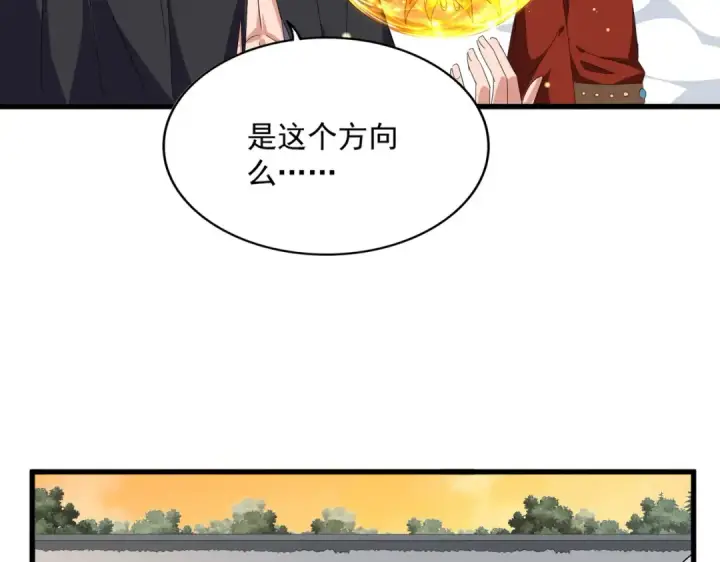 《魔皇大管家》第839话 强闯皇宫图35