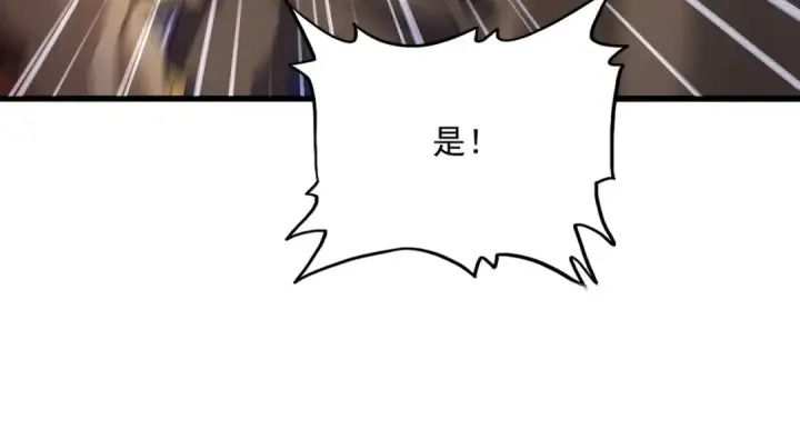 《魔皇大管家》第839话 强闯皇宫图54