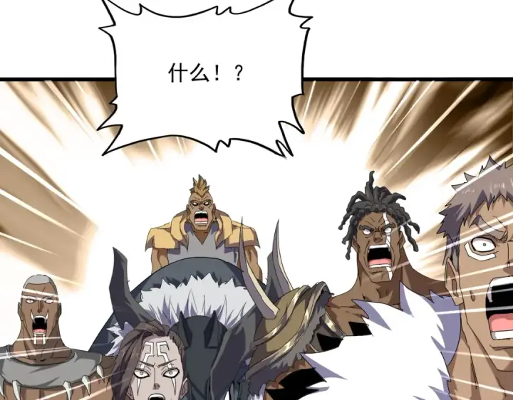 《魔皇大管家》第839话 强闯皇宫图66