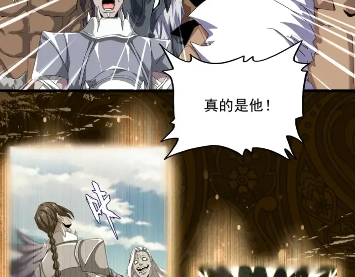 《魔皇大管家》第839话 强闯皇宫图67