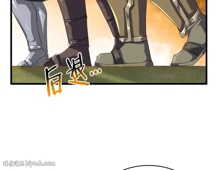 《魔皇大管家》第839话 强闯皇宫图72