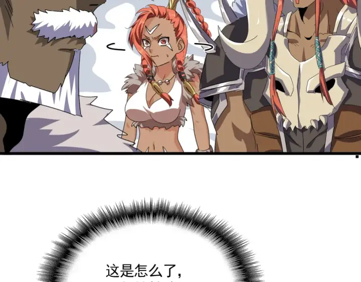 《魔皇大管家》第839话 强闯皇宫图85