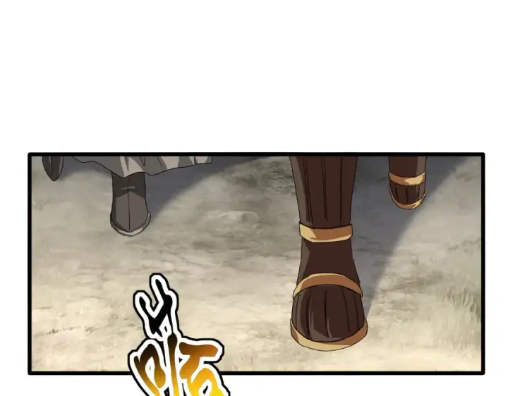 《魔皇大管家》第839话 强闯皇宫图90