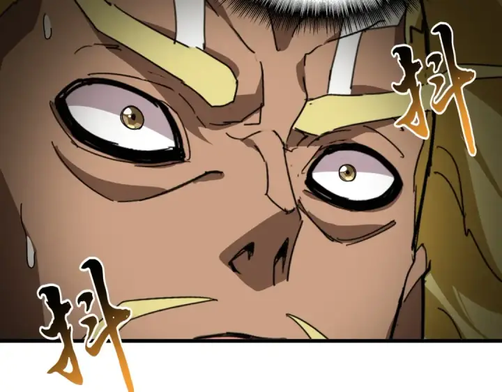 《魔皇大管家》第846话 焚天金龙图101