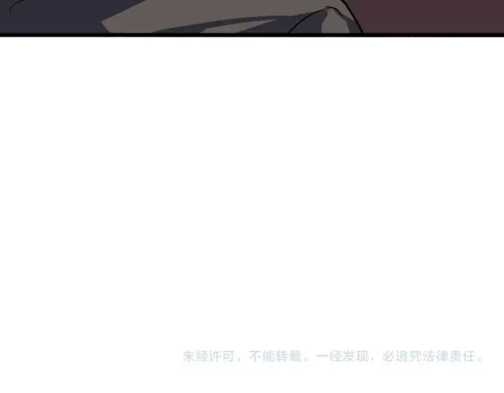《魔皇大管家》第846话 焚天金龙图113