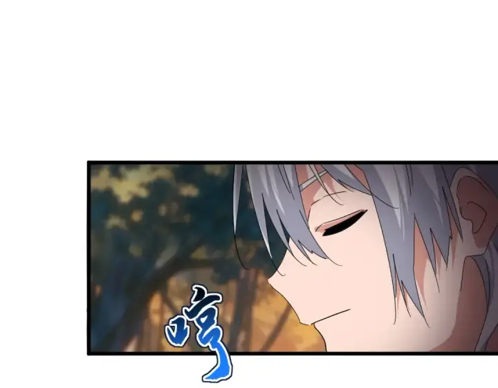 《魔皇大管家》第846话 焚天金龙图21