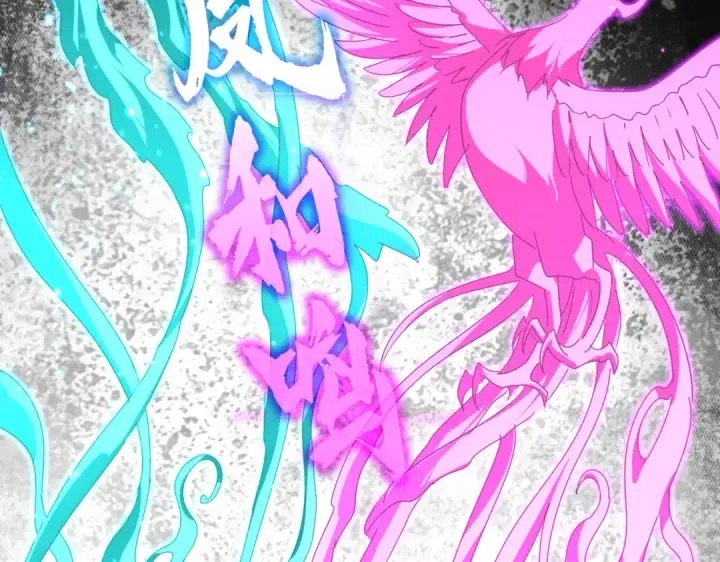 《魔皇大管家》第846话 焚天金龙图25
