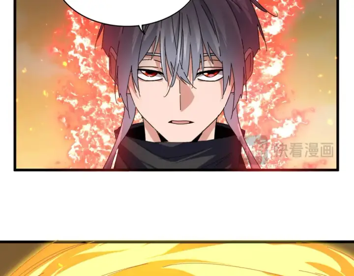 《魔皇大管家》第846话 焚天金龙图31