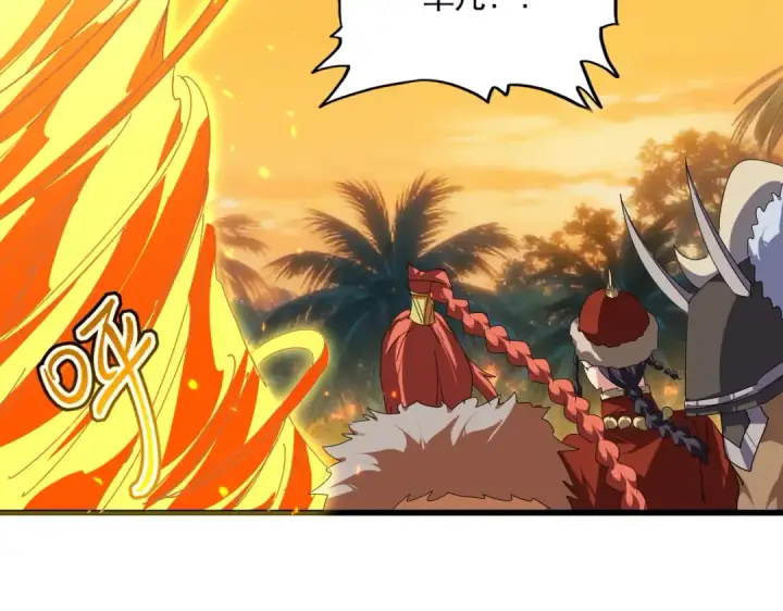 《魔皇大管家》第846话 焚天金龙图39