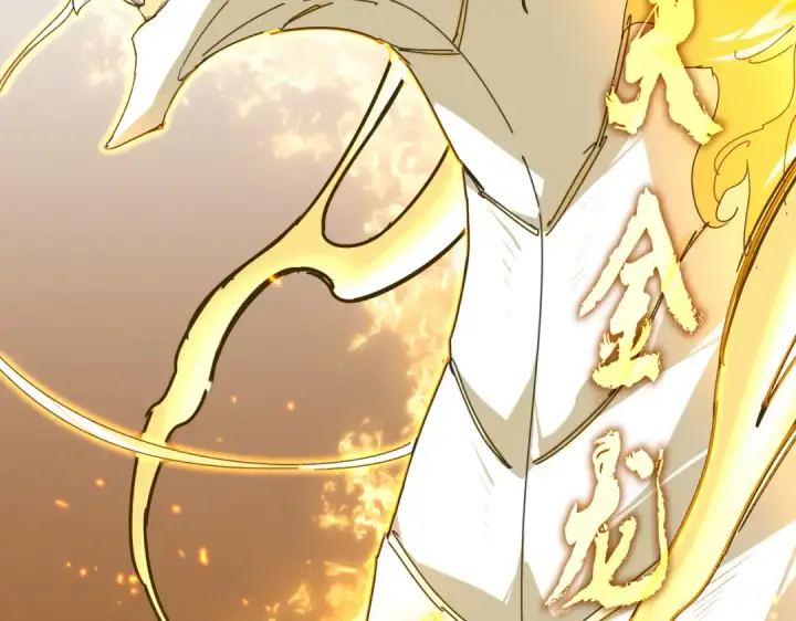 《魔皇大管家》第846话 焚天金龙图79