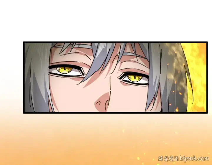 《魔皇大管家》第847话 抓三个诱饵图32