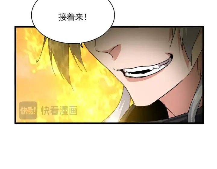 《魔皇大管家》第847话 抓三个诱饵图35