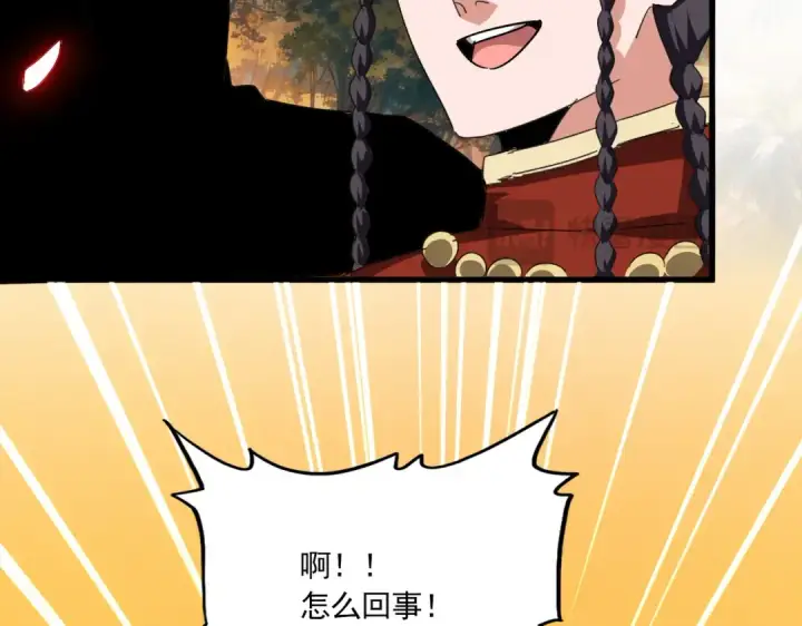 《魔皇大管家》第847话 抓三个诱饵图45