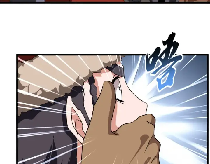 《魔皇大管家》第847话 抓三个诱饵图50