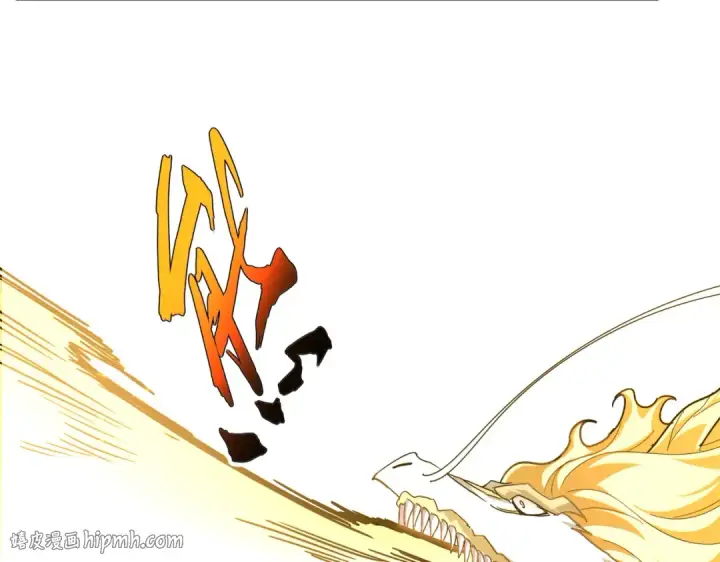 《魔皇大管家》第847话 抓三个诱饵图8