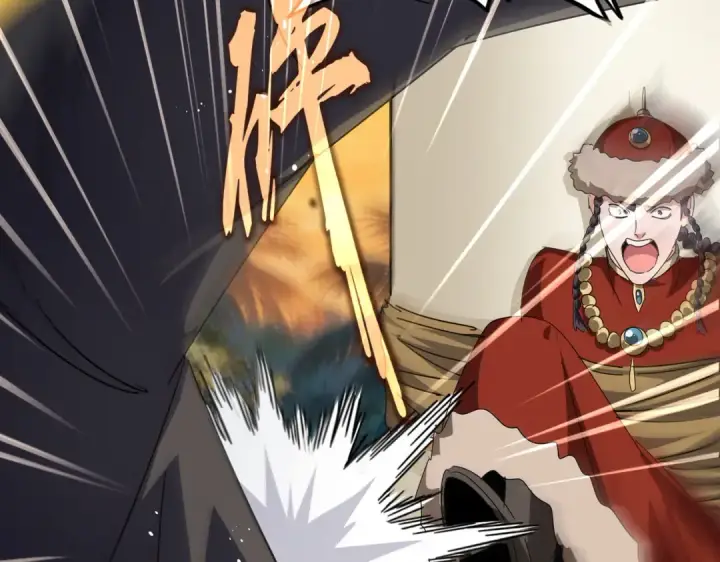 《魔皇大管家》第847话 抓三个诱饵图86