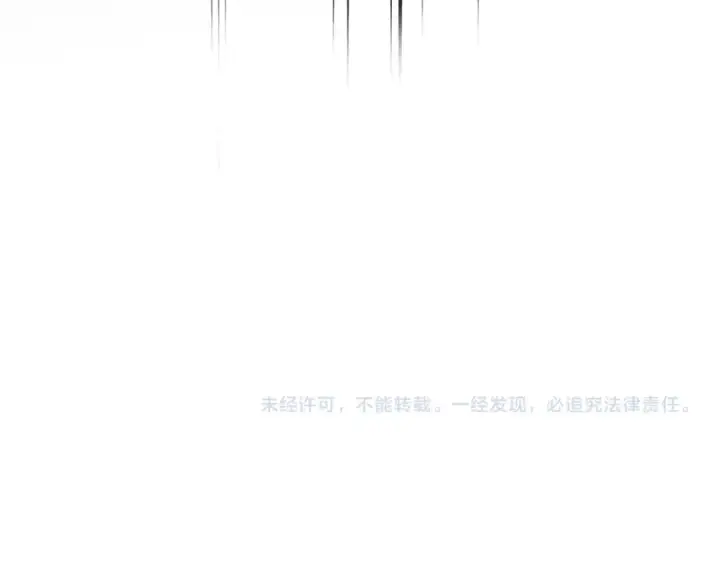 《魔皇大管家》第847话 抓三个诱饵图93