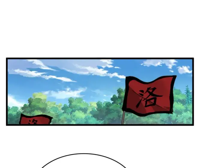 《魔皇大管家》第855话 重返魔策宗图3