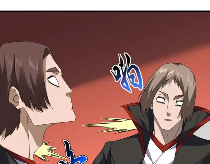 《魔皇大管家》第855话 重返魔策宗图54