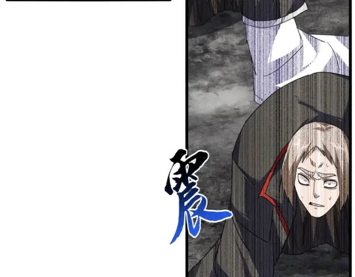 《魔皇大管家》第855话 重返魔策宗图77