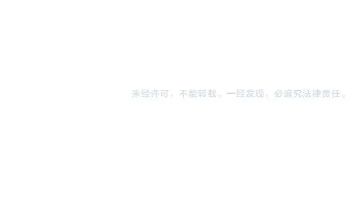 《魔皇大管家》第857话 一对一图102