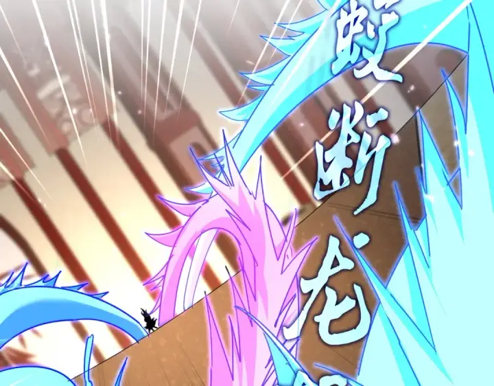 《魔皇大管家》第857话 一对一图30