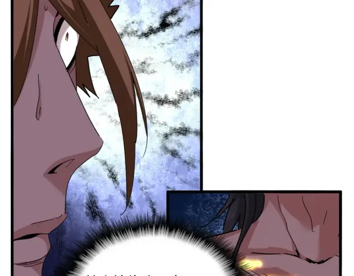 《魔皇大管家》第857话 一对一图54