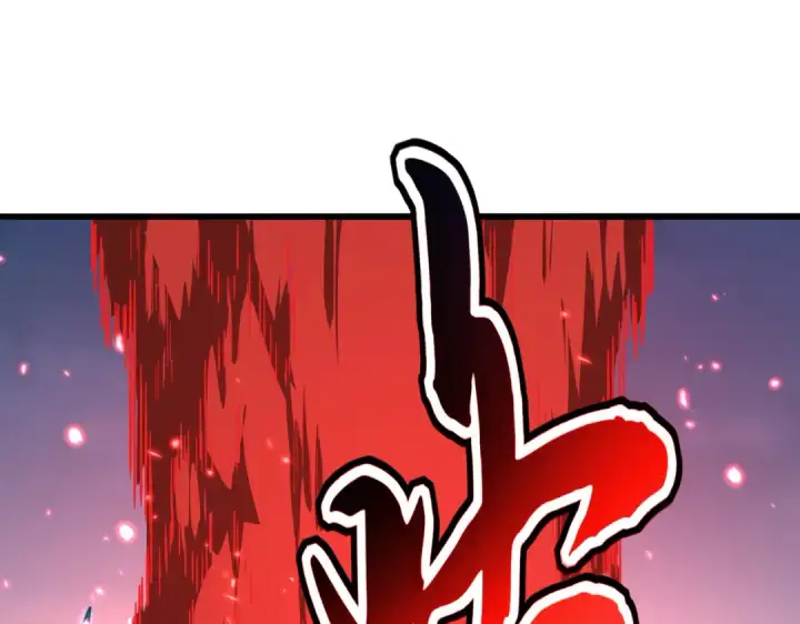 《魔皇大管家》第857话 一对一图66