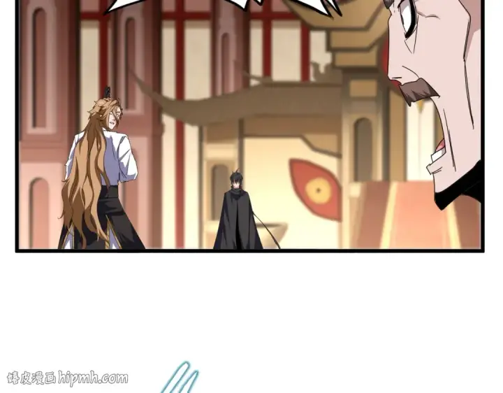 《魔皇大管家》第857话 一对一图8