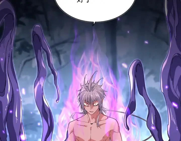 《魔皇大管家》第858话 清理门户图103
