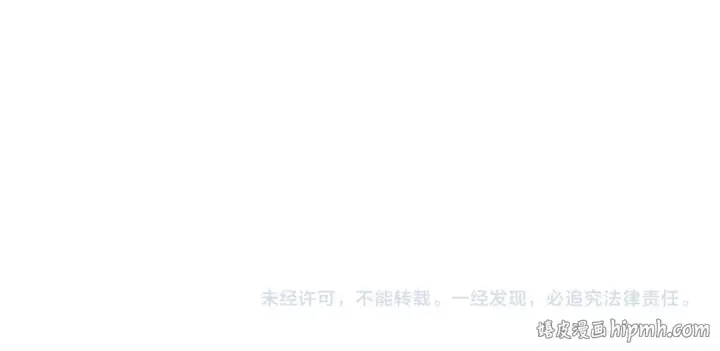 《魔皇大管家》第858话 清理门户图106