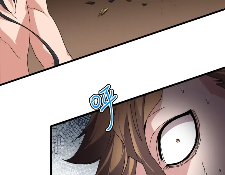 《魔皇大管家》第858话 清理门户图4