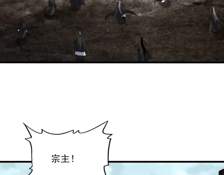 《魔皇大管家》第858话 清理门户图44