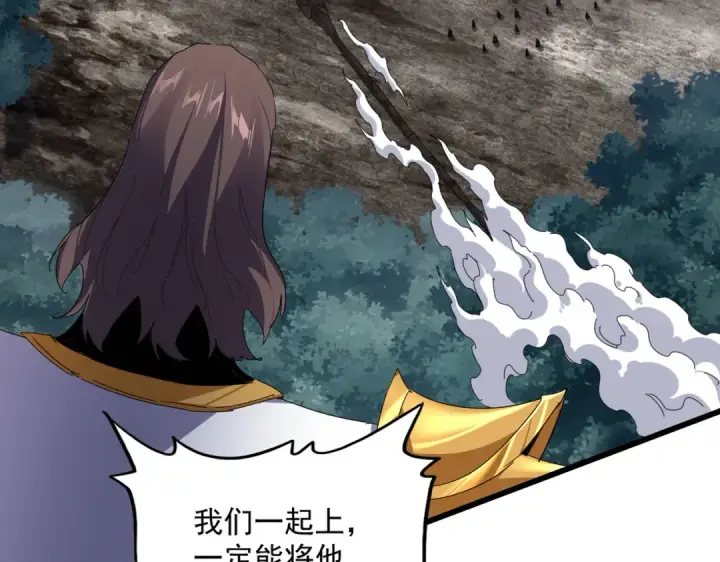 《魔皇大管家》第858话 清理门户图86