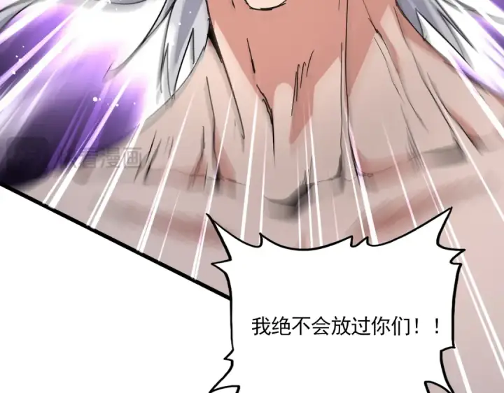 《魔皇大管家》第859话 卓管家显灵图39