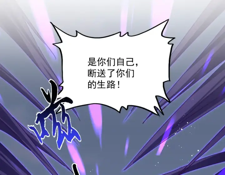 《魔皇大管家》第859话 卓管家显灵图45