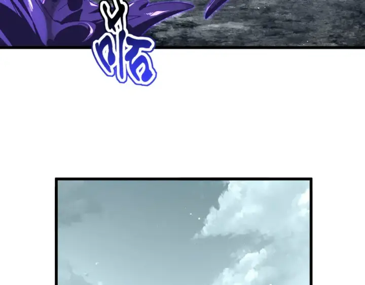 《魔皇大管家》第859话 卓管家显灵图50