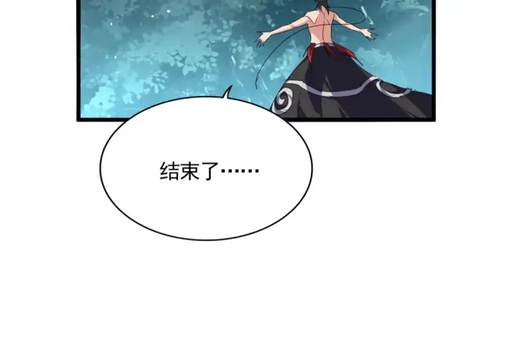 《魔皇大管家》第859话 卓管家显灵图52