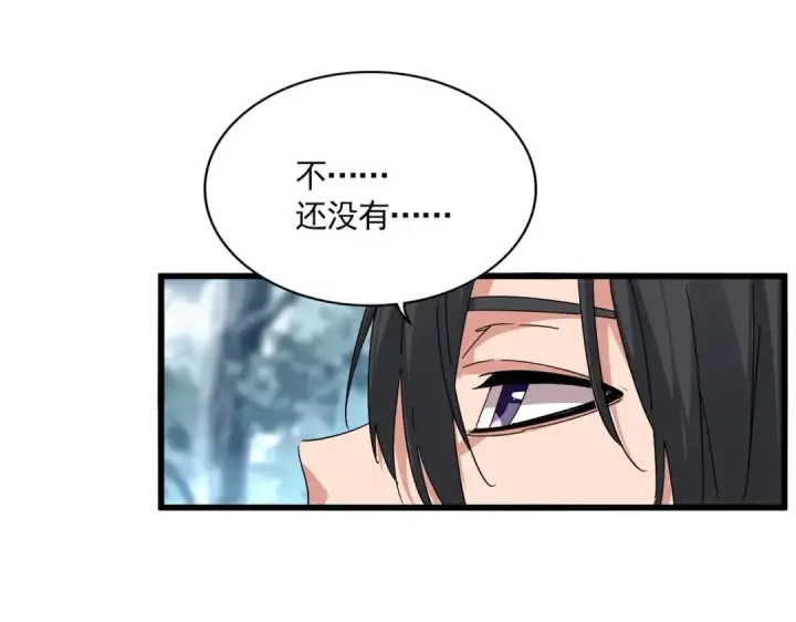 《魔皇大管家》第859话 卓管家显灵图53