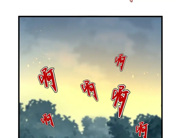 《魔皇大管家》第859话 卓管家显灵图55