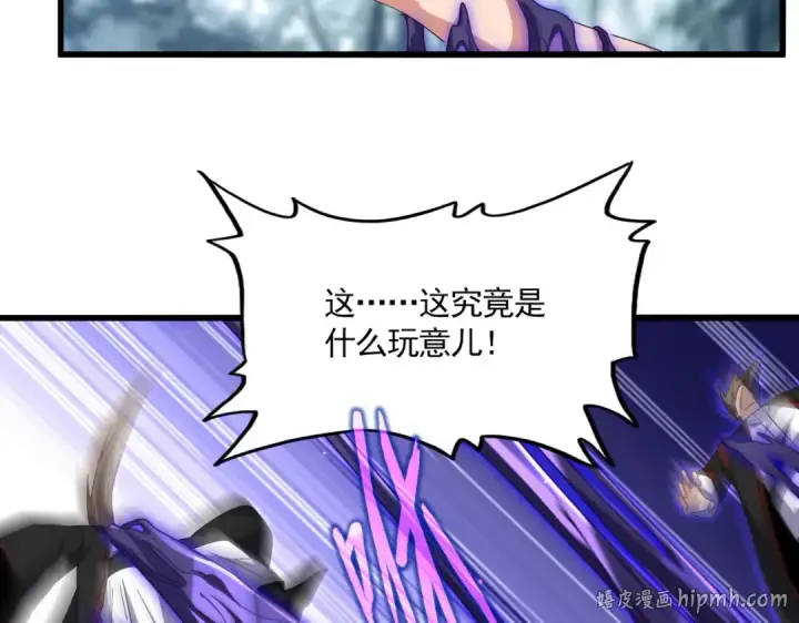 《魔皇大管家》第859话 卓管家显灵图8