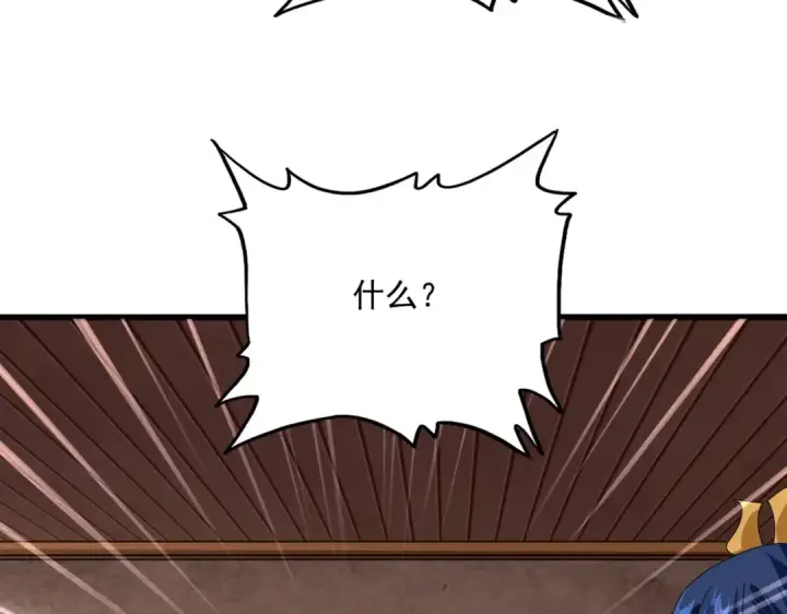 《魔皇大管家》第859话 卓管家显灵图95