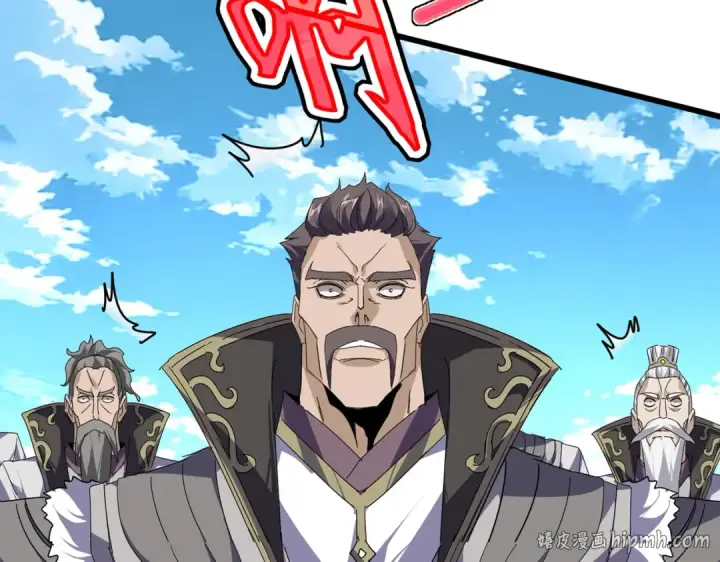《魔皇大管家》第864话 真正的野兽图24
