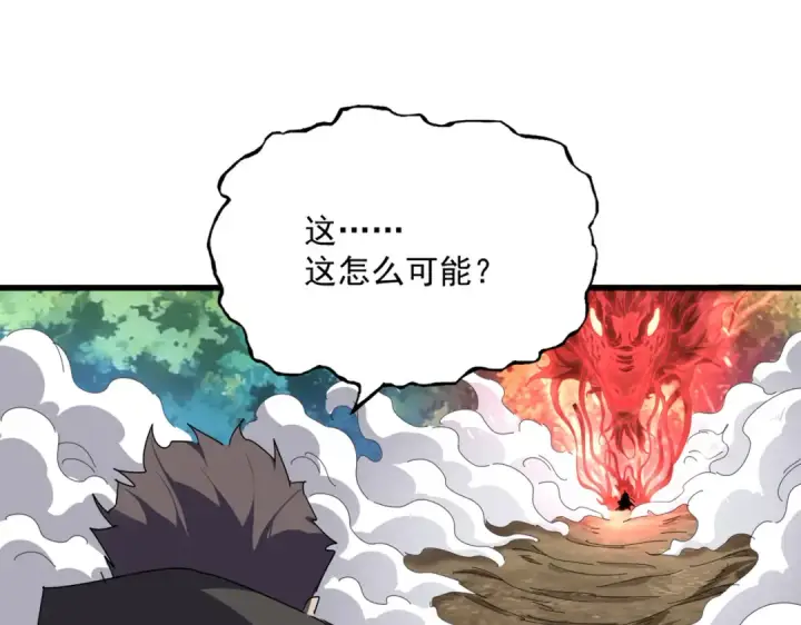 《魔皇大管家》第864话 真正的野兽图36