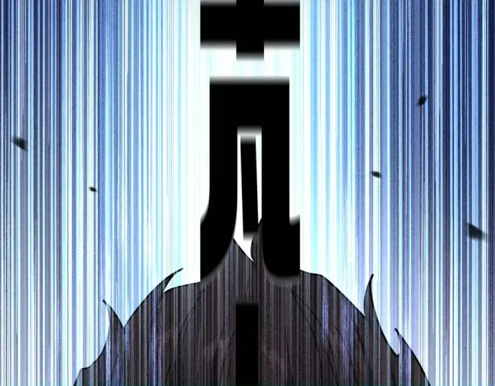 《魔皇大管家》第864话 真正的野兽图67