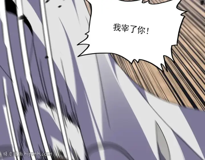 《魔皇大管家》第864话 真正的野兽图72
