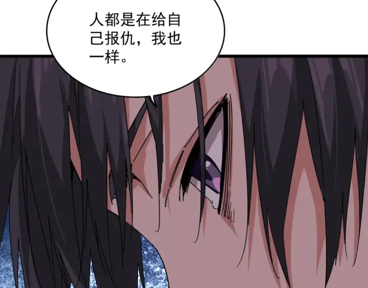 《魔皇大管家》第866话 一剑行天图47