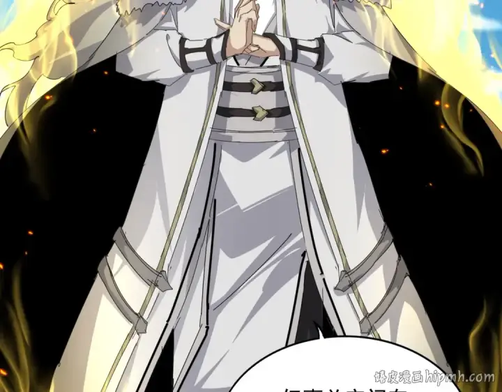 《魔皇大管家》第866话 一剑行天图72